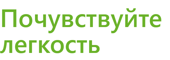 aizcietejums